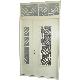 Usa metalica de exterior 2 canate cu supralumina